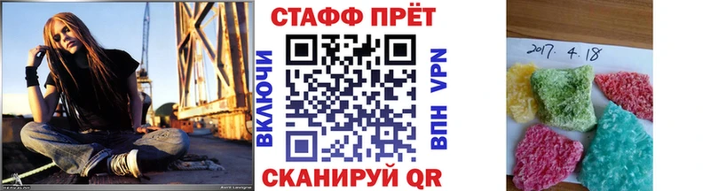 Виды наркотиков купить Ставрополь APVP Мефедрон ГАШ Канабис КОКАИН