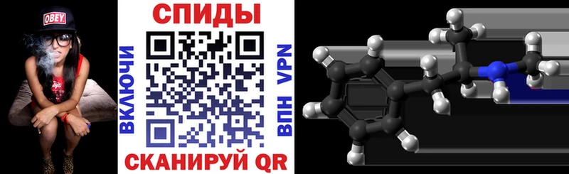АМФЕТАМИН VHQ  Ставрополь 