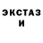 КЕТАМИН VHQ Yuliya Bocharova