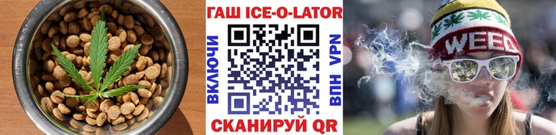 Cannafood конопля  OMG вход  Ставрополь  где купить наркотик 