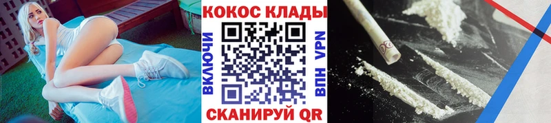 блэк спрут маркетплейс  Ставрополь  КОКАИН 99% 