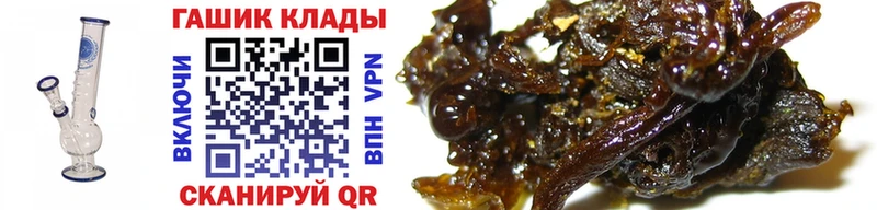 Гашиш ice o lator  Ставрополь 