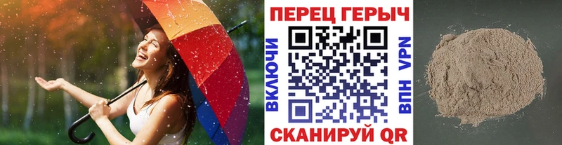 Героин белый  Ставрополь 