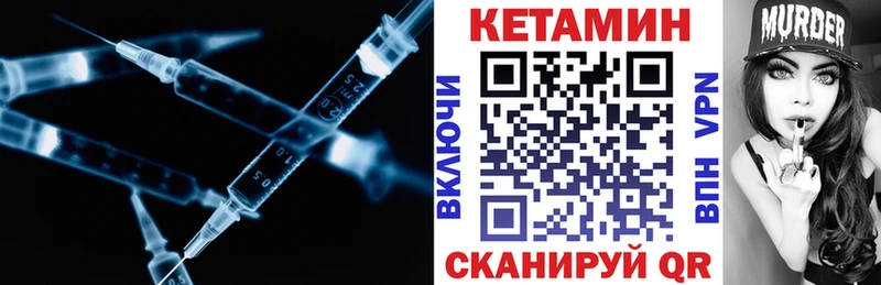 наркота  Ставрополь  Кетамин ketamine 