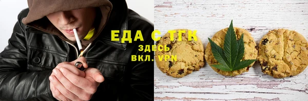 трава Алексеевка