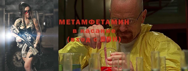 трава Алексеевка
