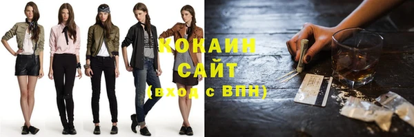 альфа пвп VHQ Алзамай