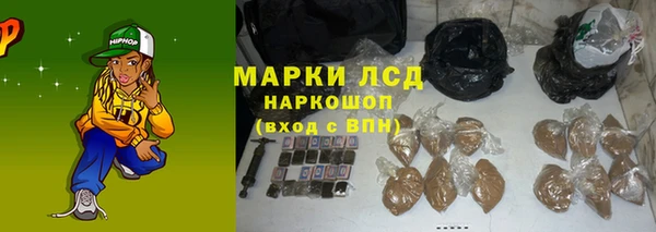 альфа пвп VHQ Алзамай