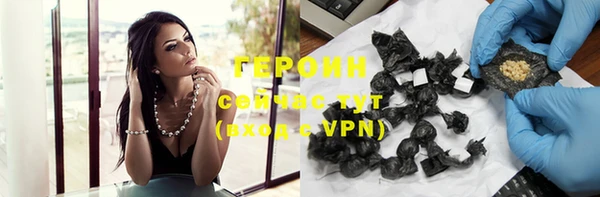 мефедрон VHQ Заводоуковск