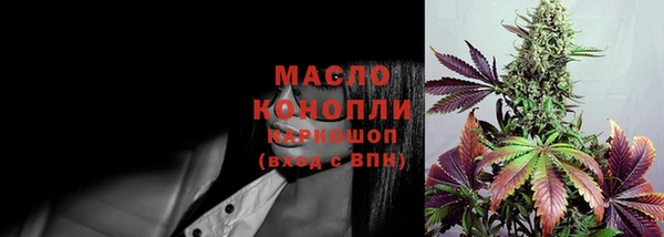 МДМА Зеленокумск