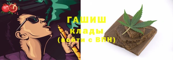 альфа пвп VHQ Алзамай