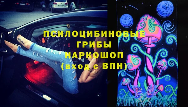 трава Алексеевка