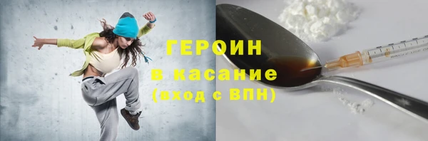 трава Алексеевка
