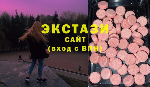 трава Алексеевка