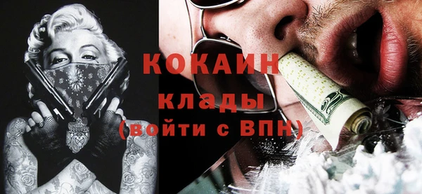 альфа пвп VHQ Алзамай