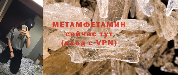 шишки Зерноград