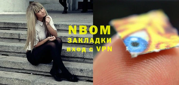 альфа пвп VHQ Алзамай