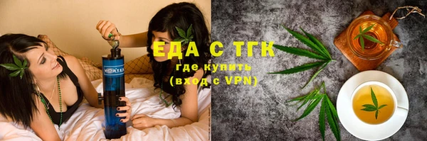 альфа пвп VHQ Алзамай
