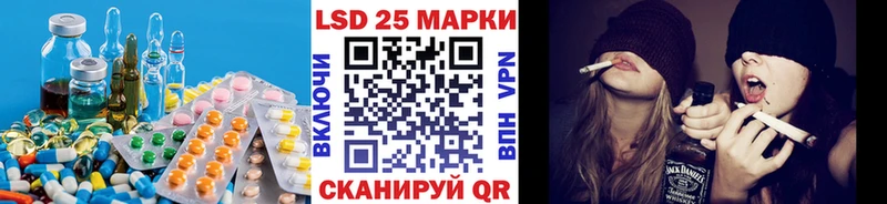 ЛСД экстази кислота  купить закладку  Ставрополь 