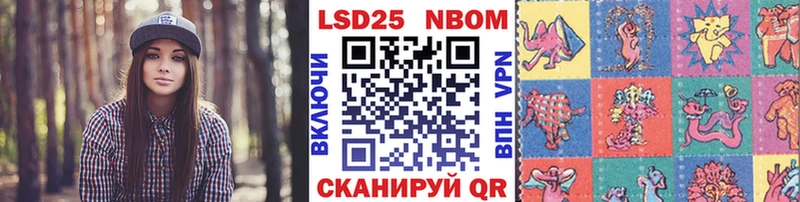 Наркотические марки 1,8мг  наркошоп  Ставрополь 