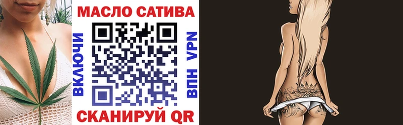 ТГК THC oil сайты даркнета какой сайт Ставрополь