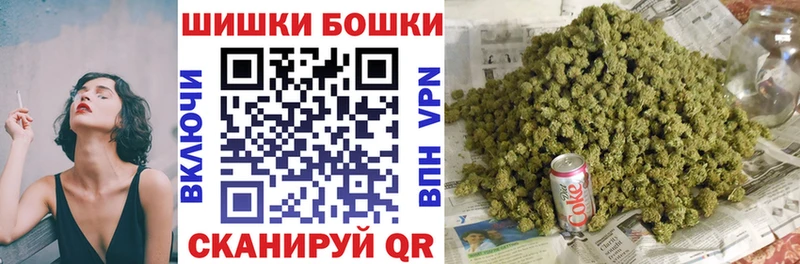 Шишки марихуана OG Kush  как найти наркотики  Ставрополь 